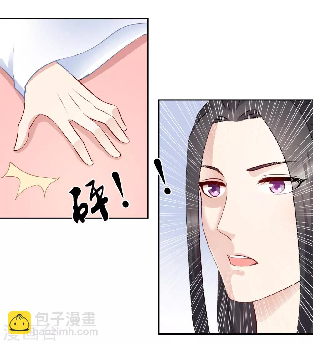 第14话 我愿等你2-第14话