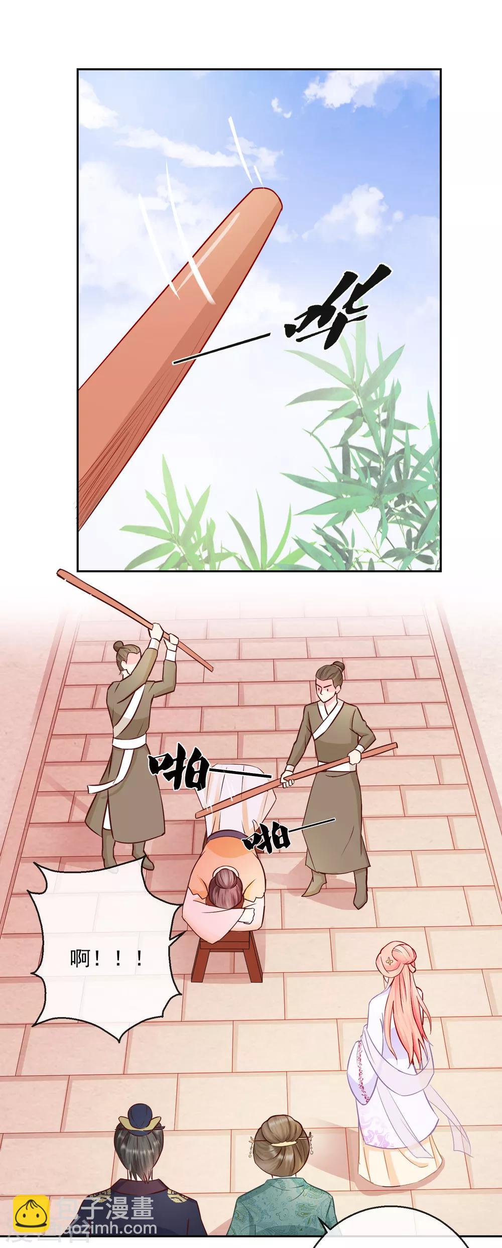 第20话 息事宁人-第20话