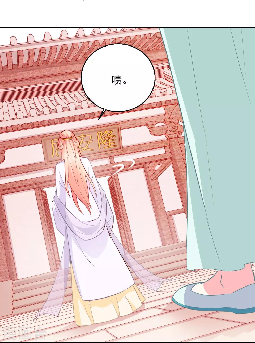 第20话 息事宁人-第20话