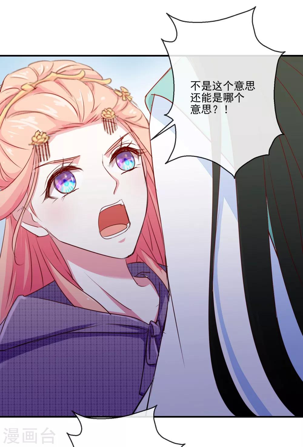 第24话 诺言-第24话