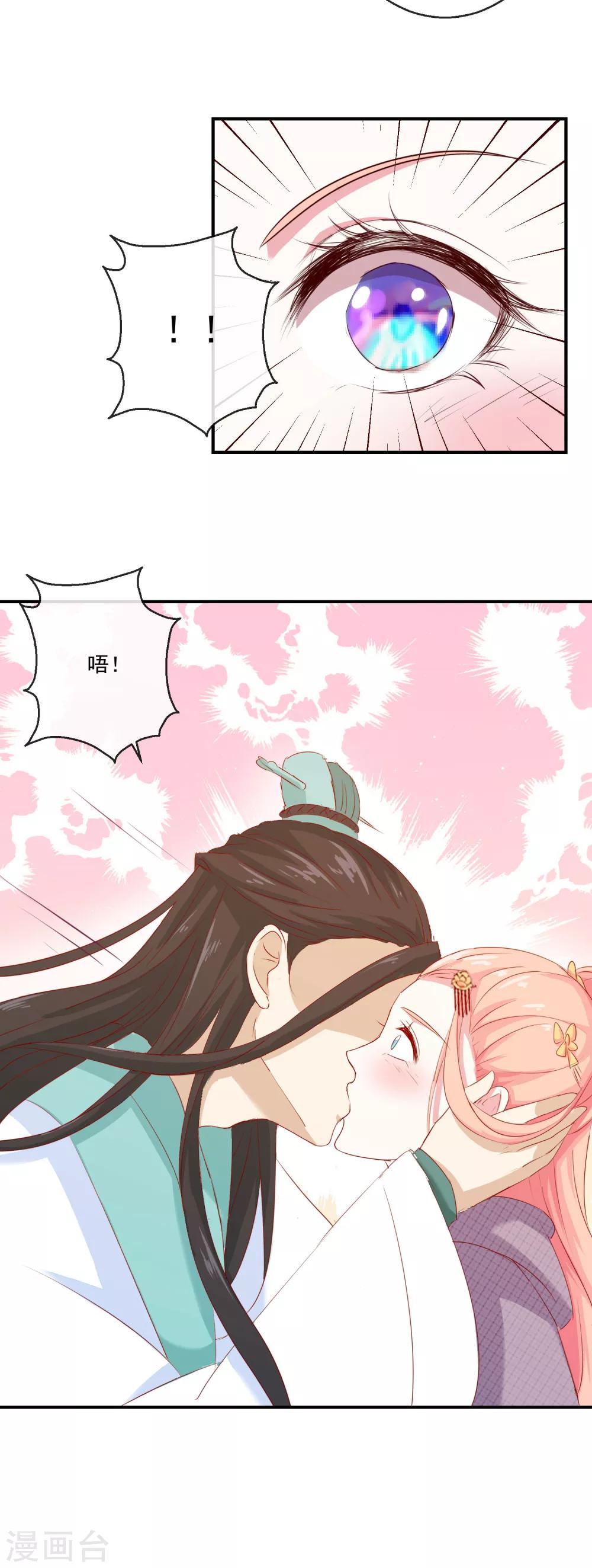 第24话 诺言-第24话