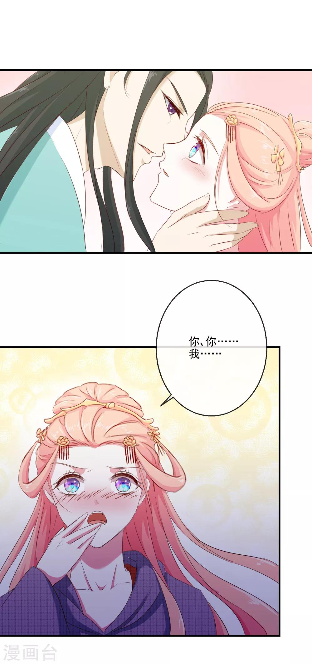 第24话 诺言-第24话