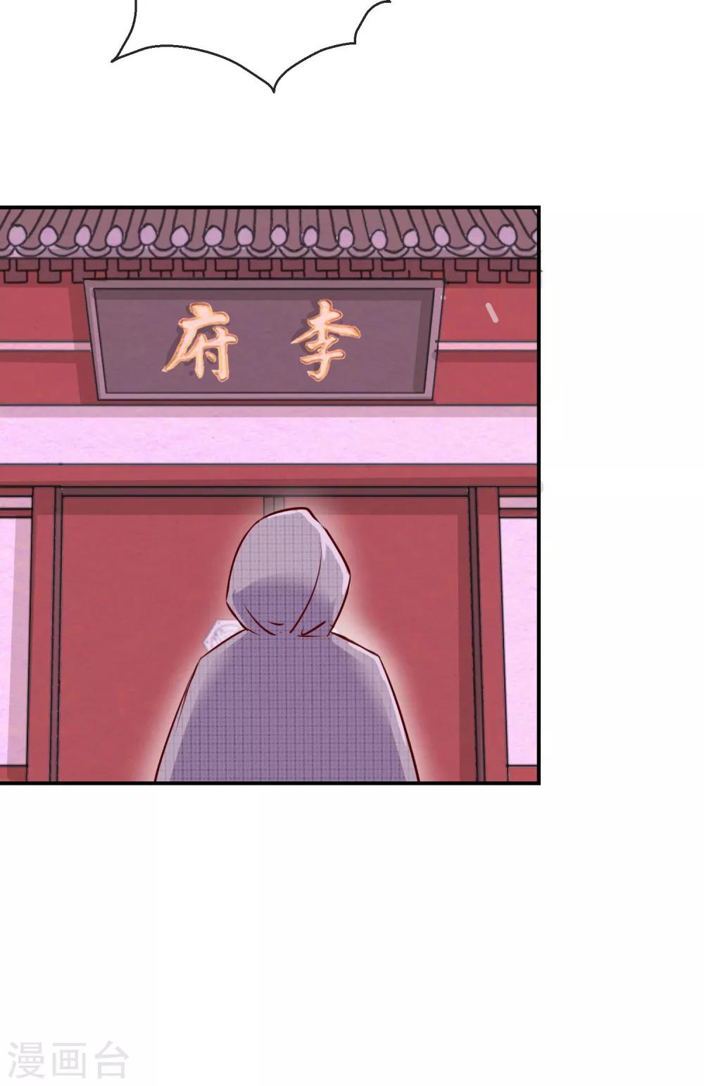 第24话 诺言-第24话