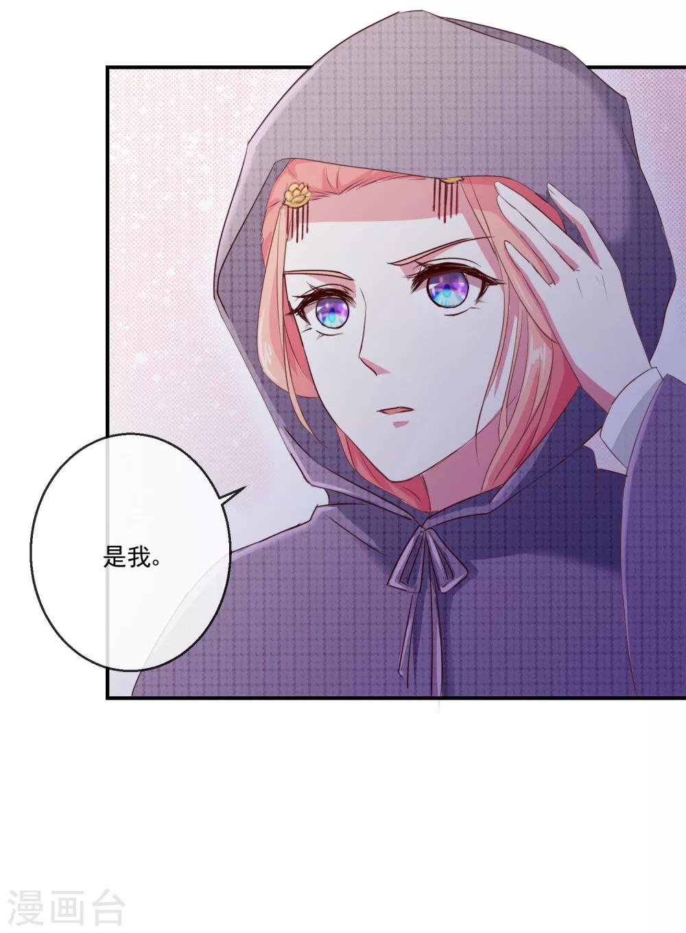 第24话 诺言-第24话