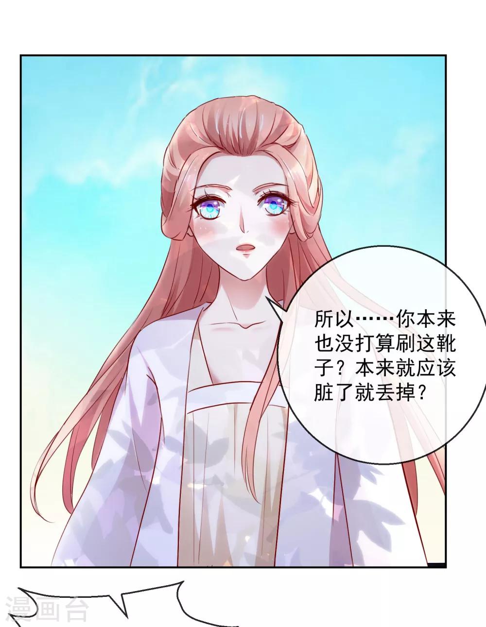 第32话 失踪-第32话