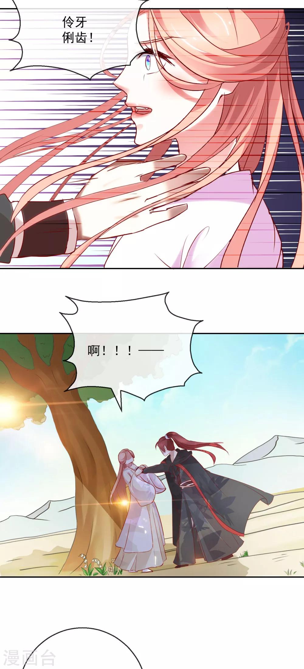 第32话 失踪-第32话