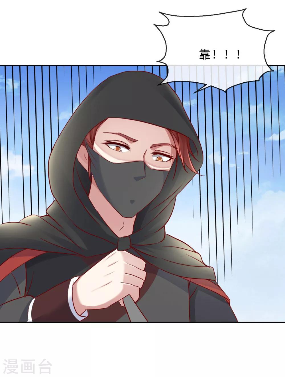 第32话 失踪-第32话