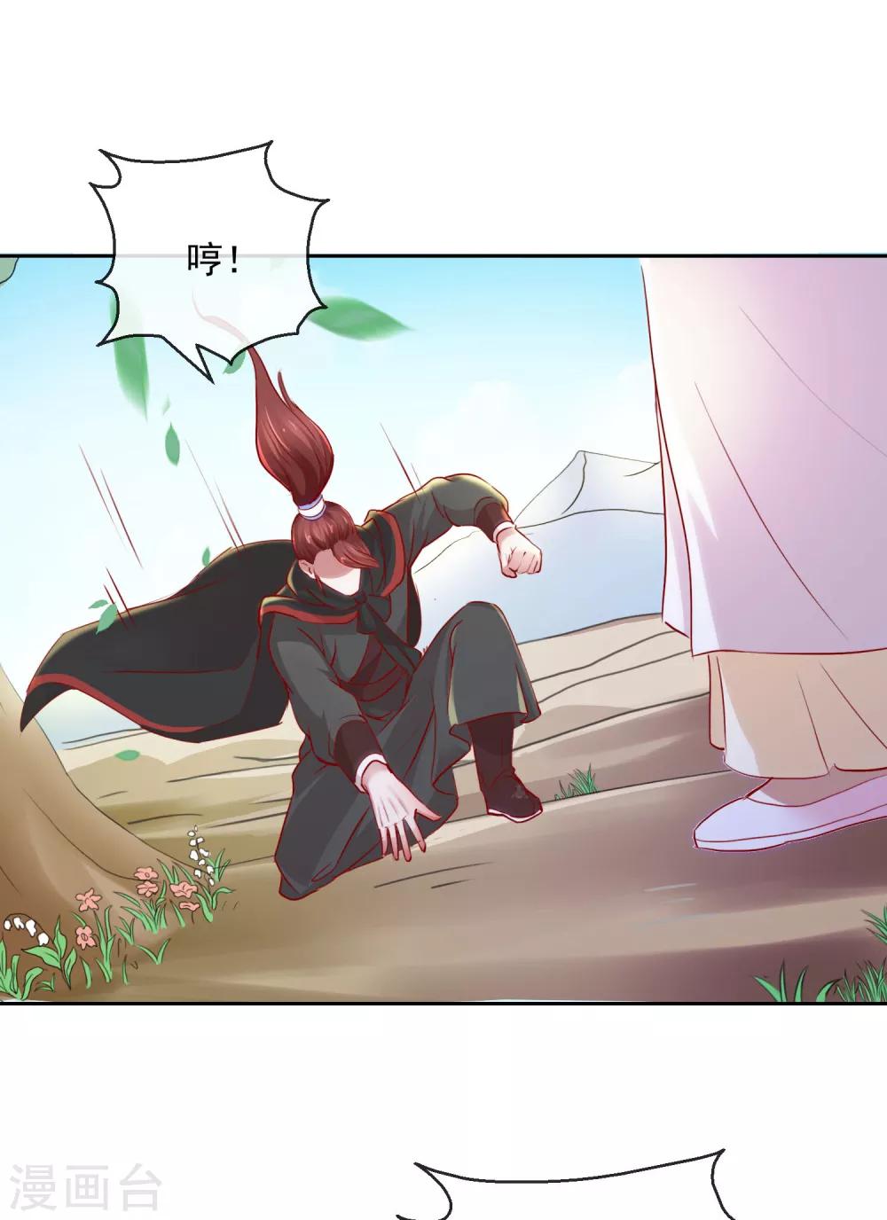 第32话 失踪-第32话