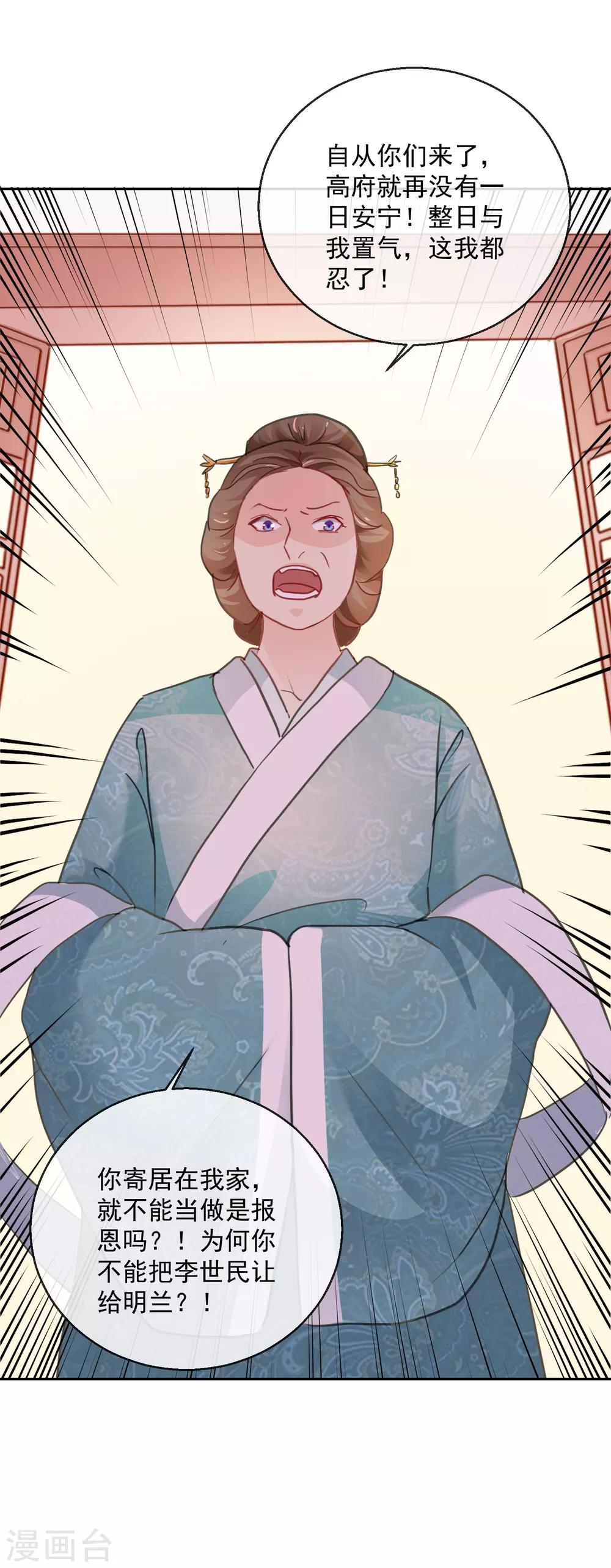 第34话 病危-第34话