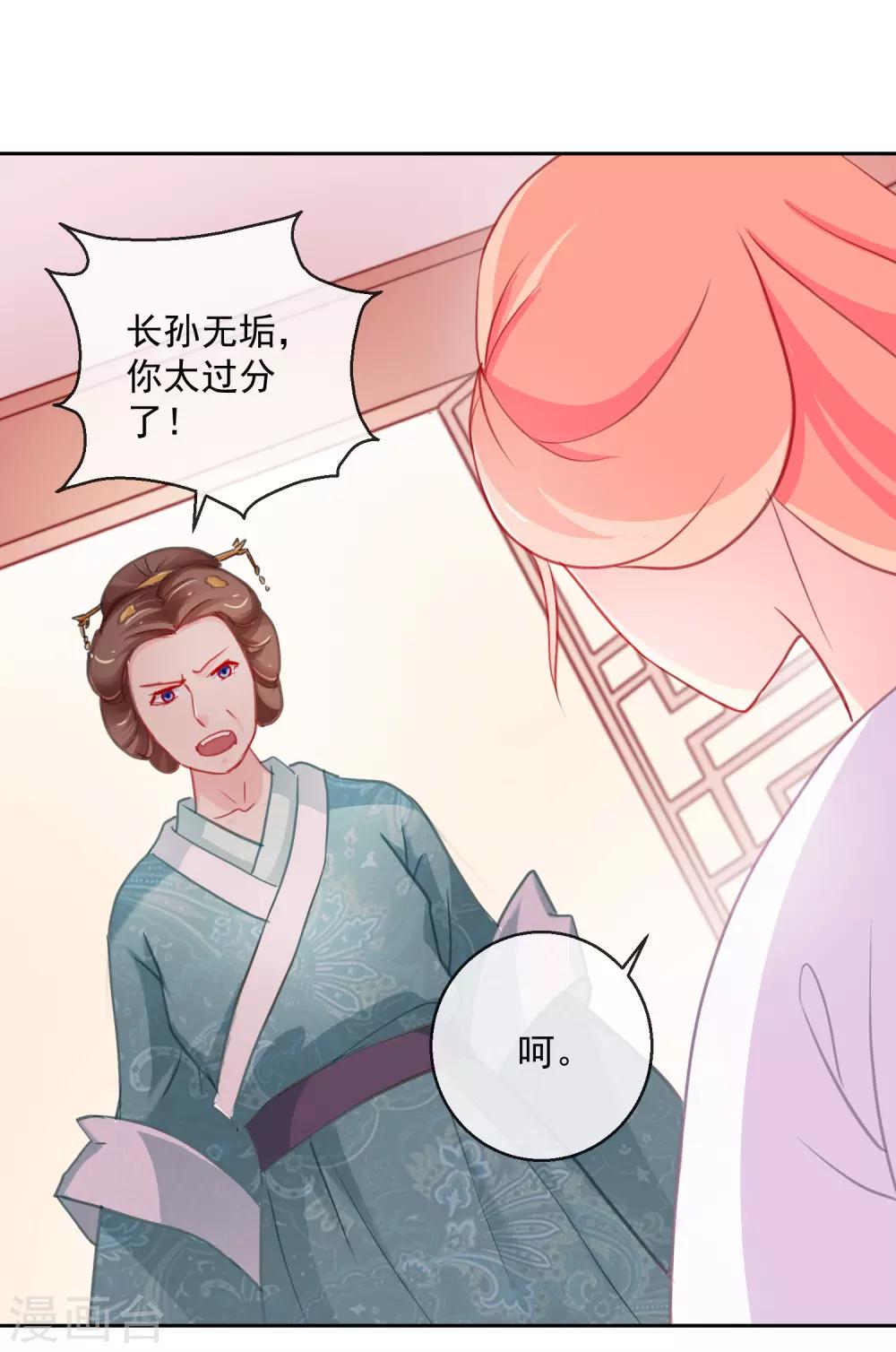 第34话 病危-第34话