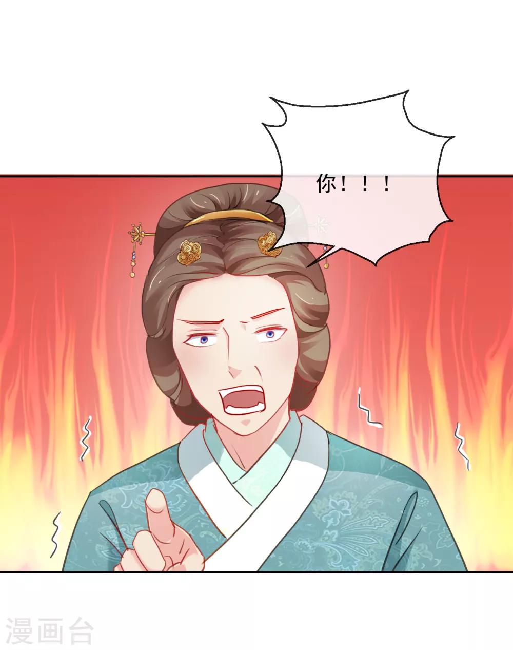 第34话 病危-第34话