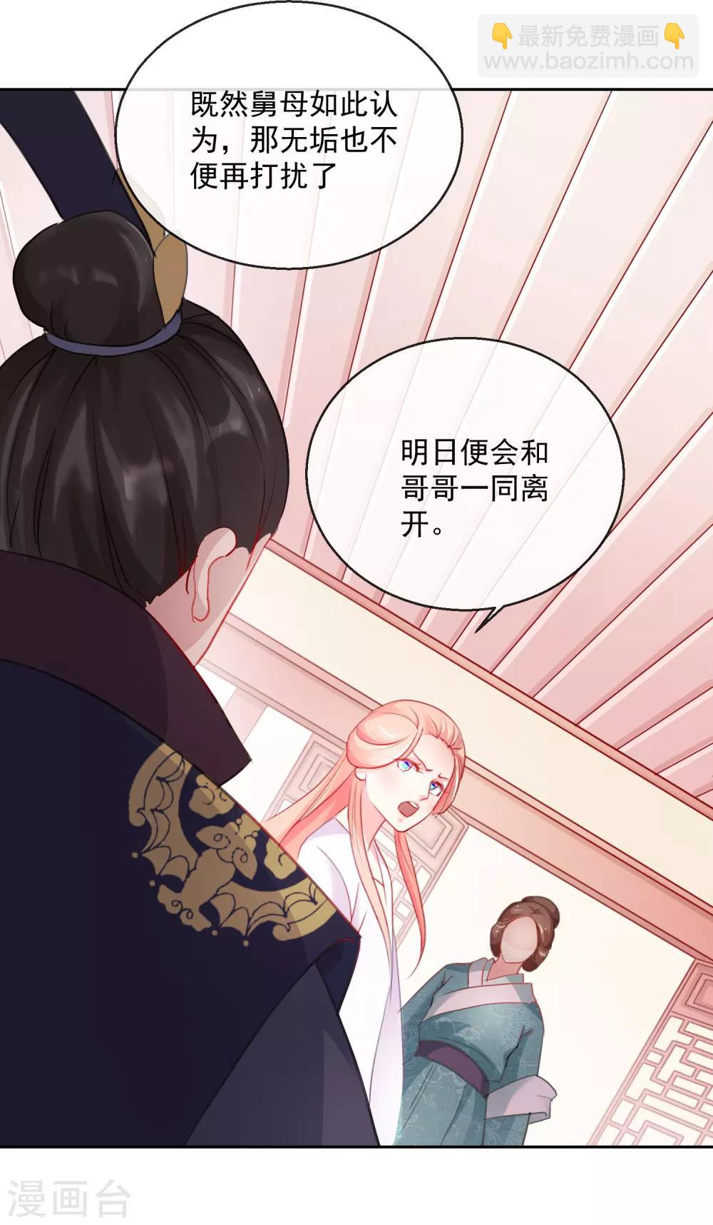 第34话 病危-第34话