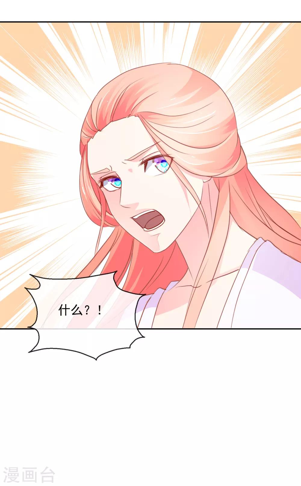 第34话 病危-第34话