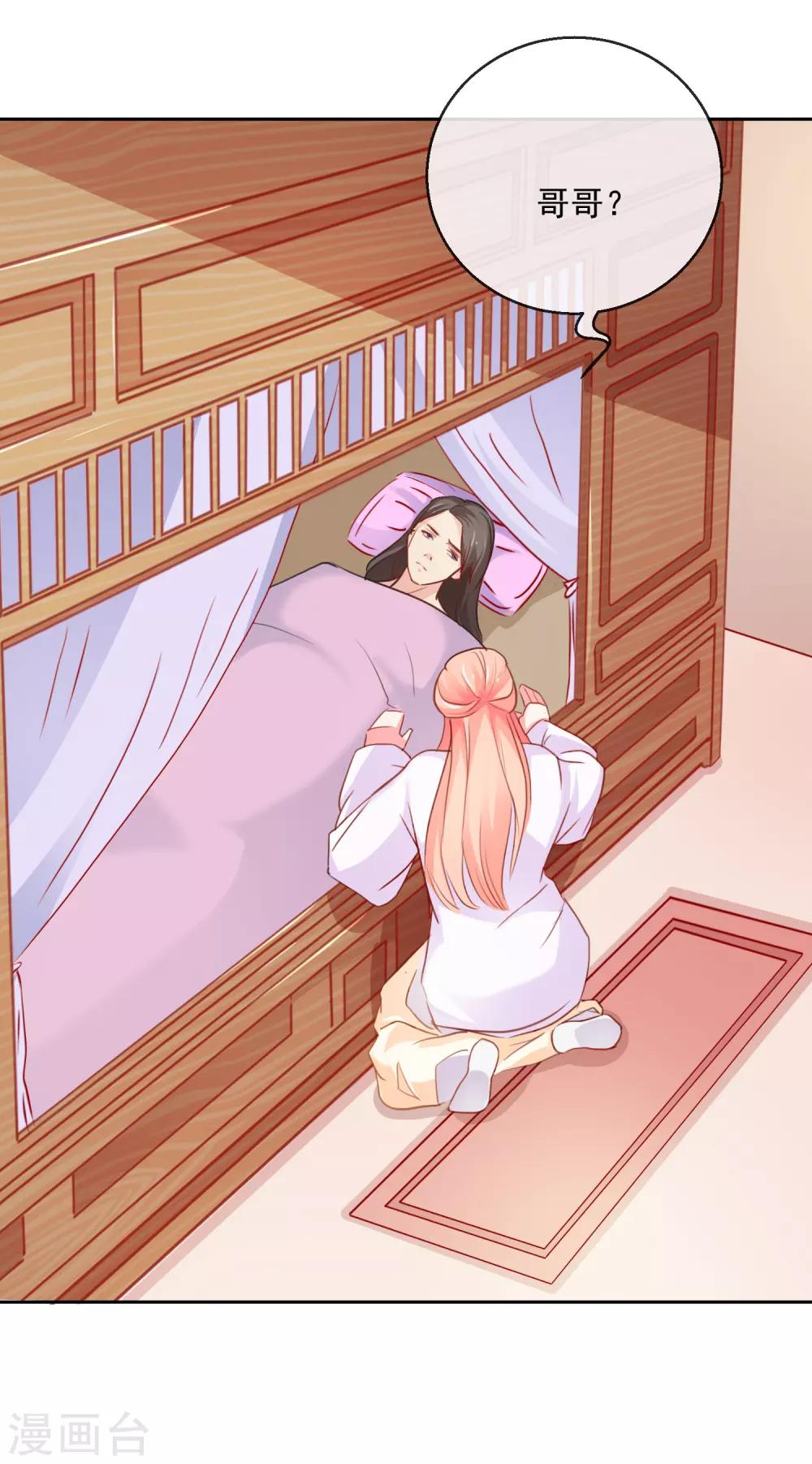 第34话 病危-第34话