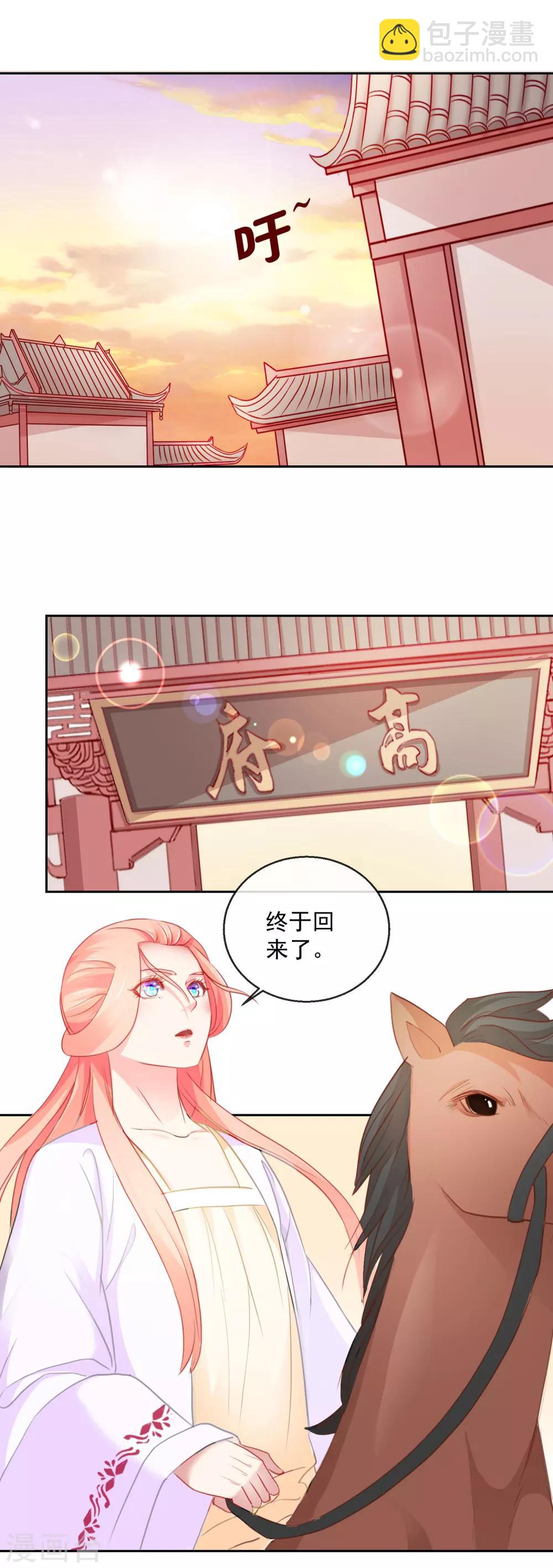 第34话 病危-第34话