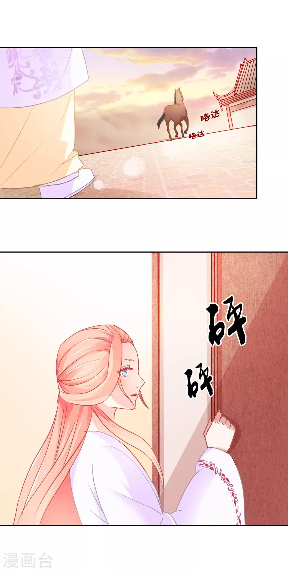 第34话 病危-第34话