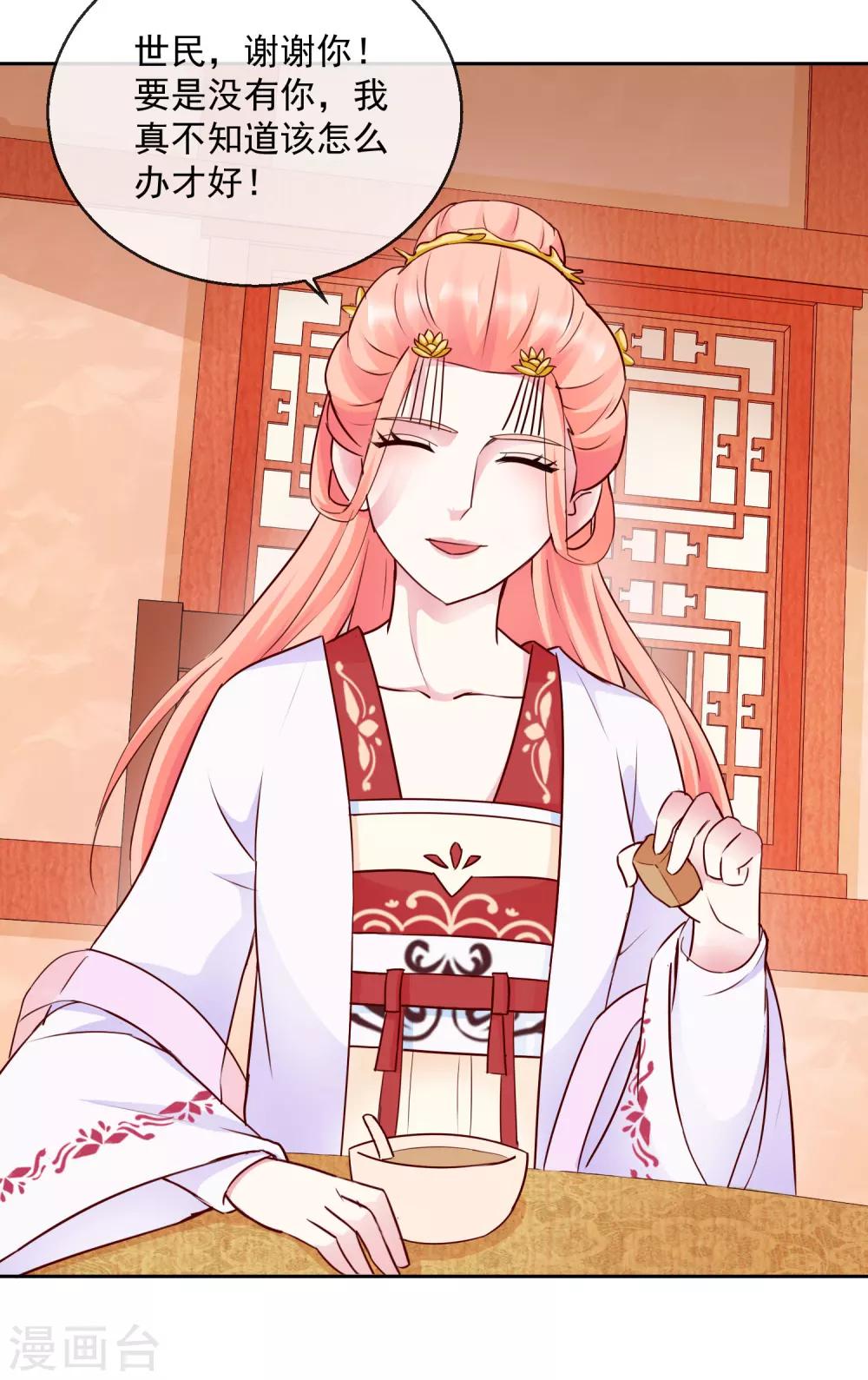 第36话 不再有我的位置-第36话