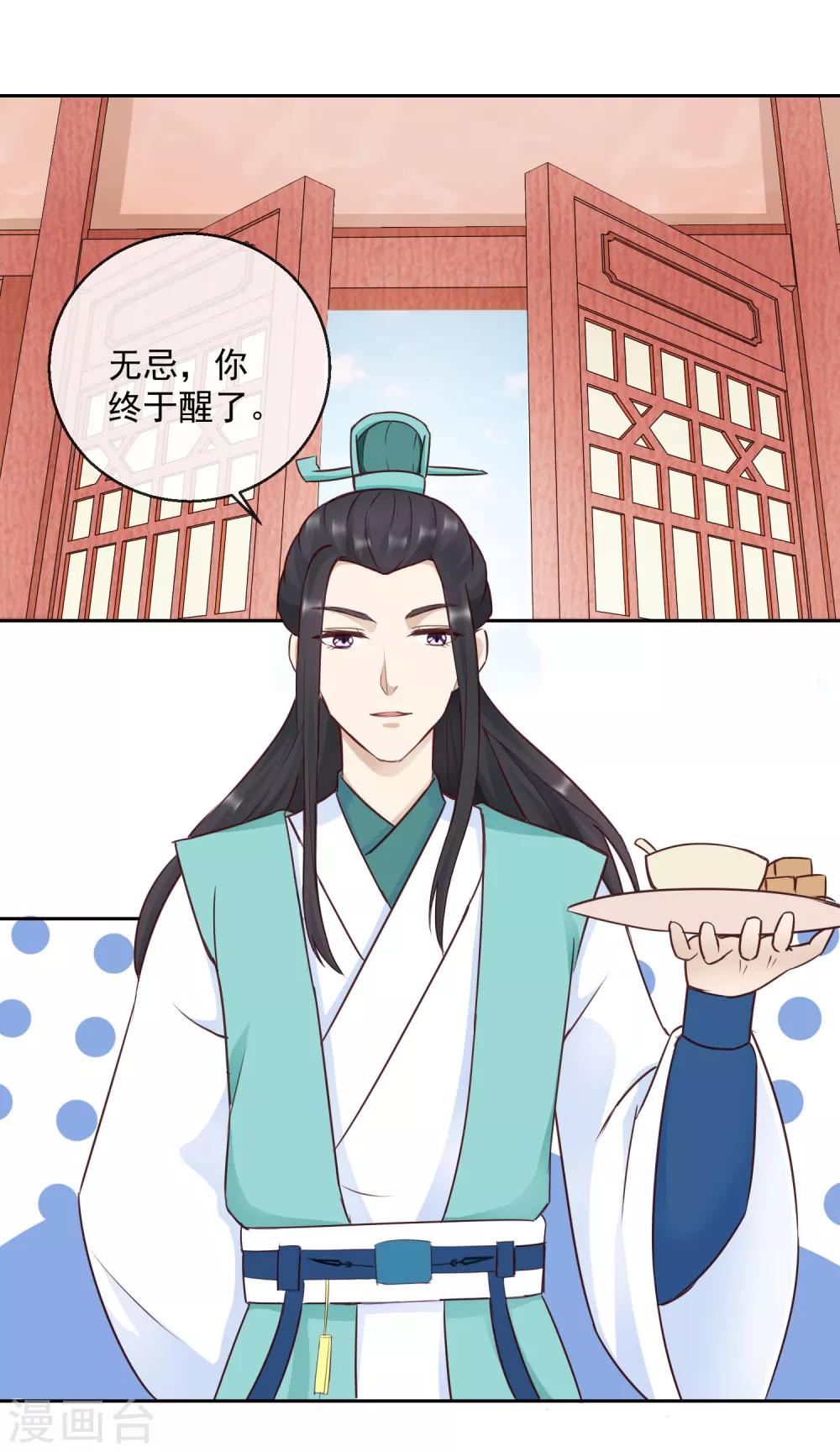 第36话 不再有我的位置-第36话