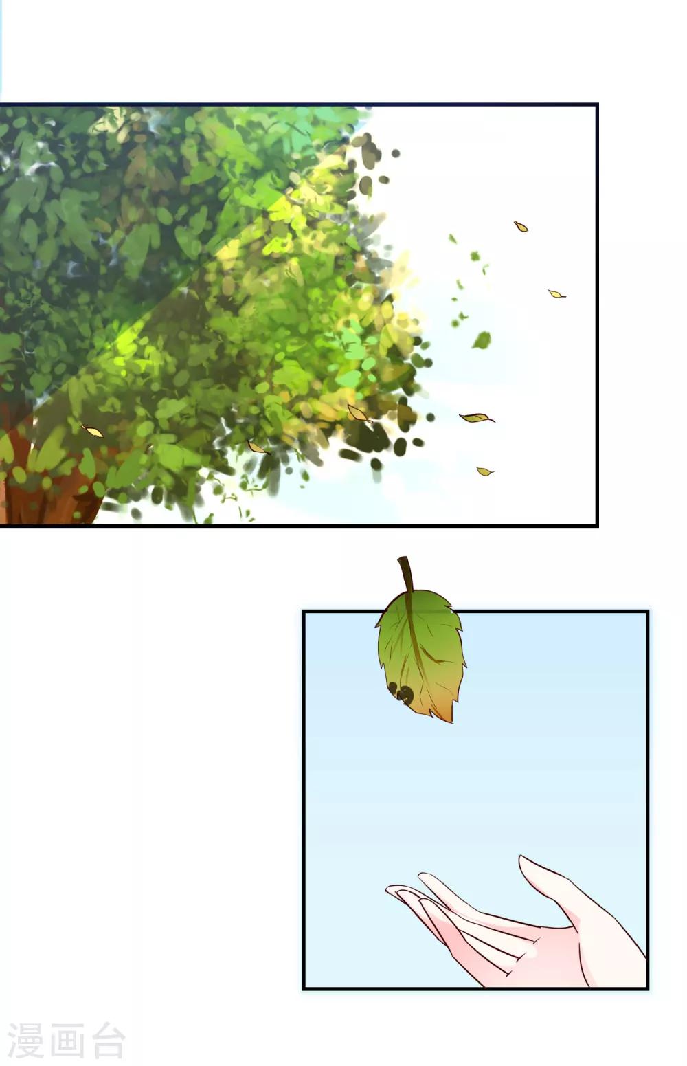 第38话 将军府-第38话