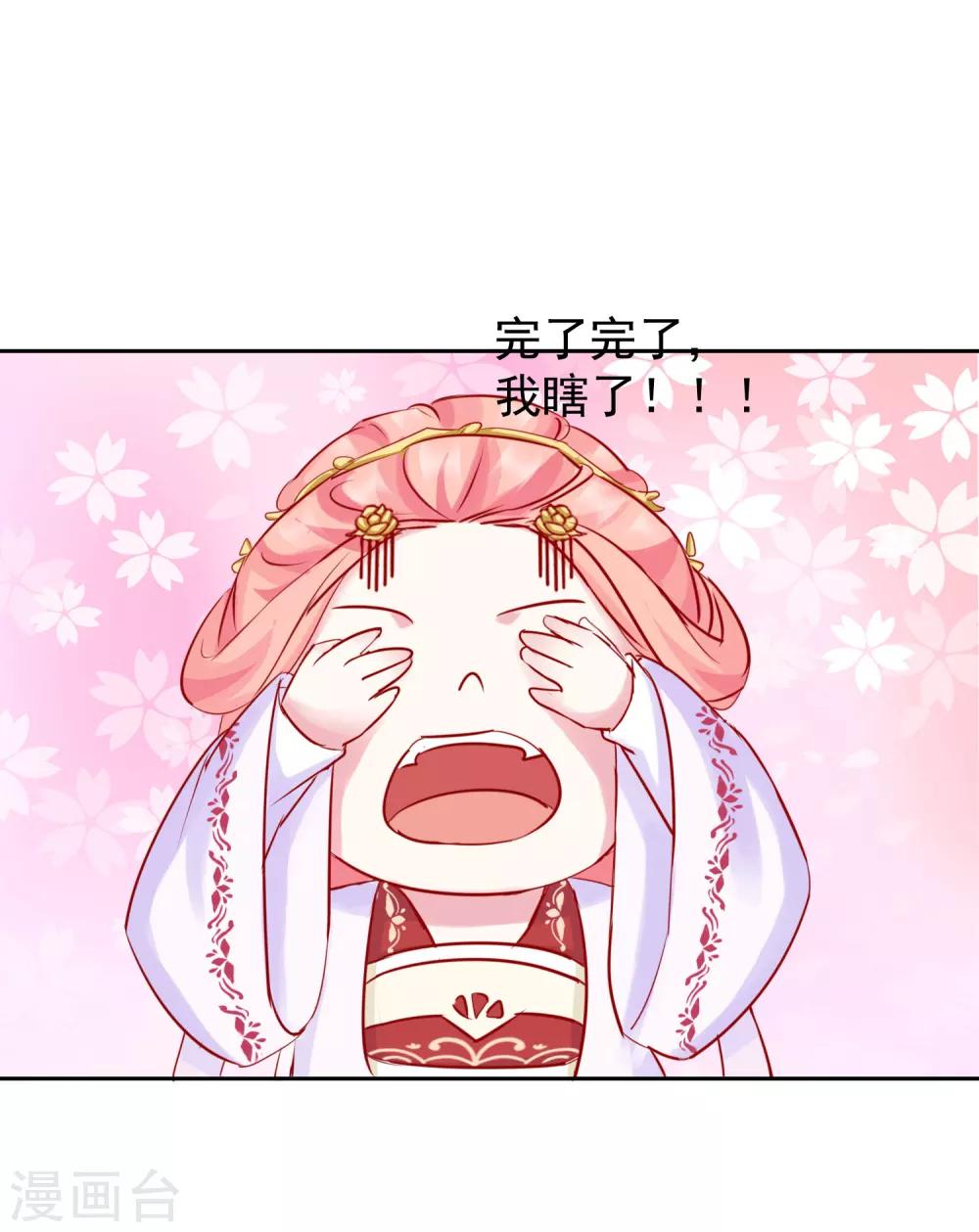 第40话 有猫腻？-第40话