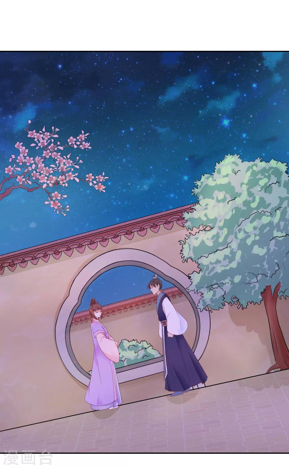 第40话 有猫腻？-第40话