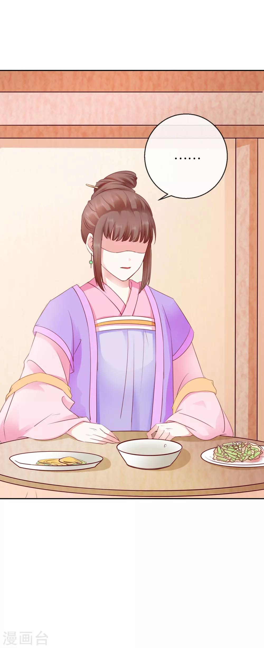 第40话 有猫腻？-第40话