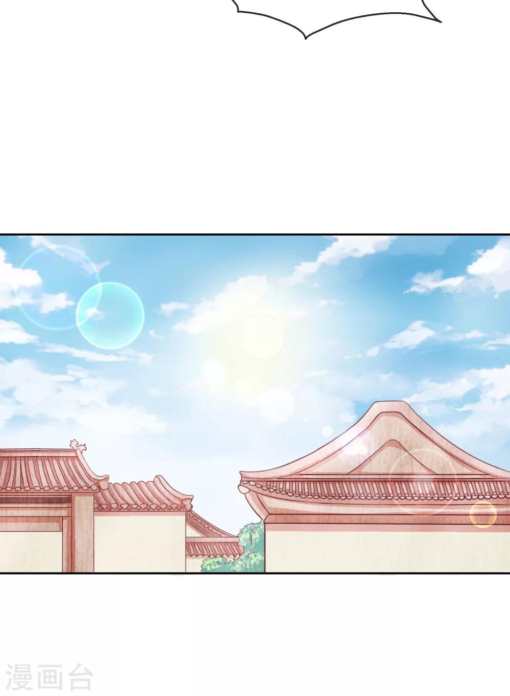 第40话 有猫腻？-第40话