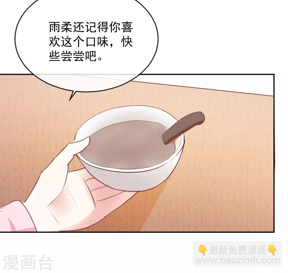 第42话 有没有搞错！-第42话