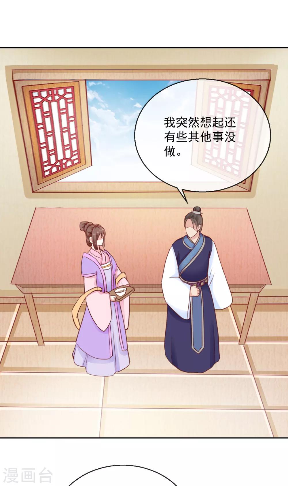 第42话 有没有搞错！-第42话