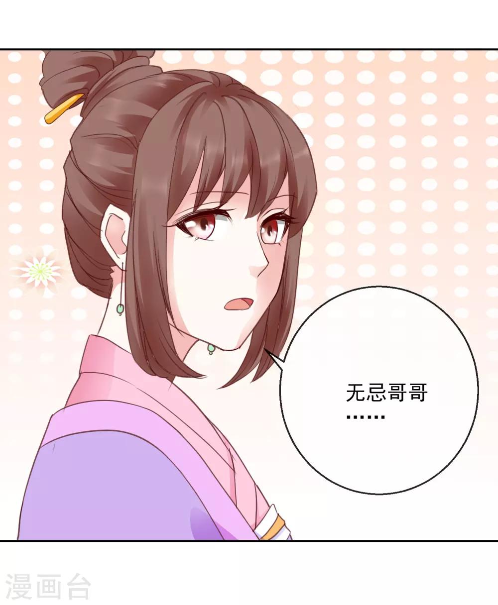 第42话 有没有搞错！-第42话