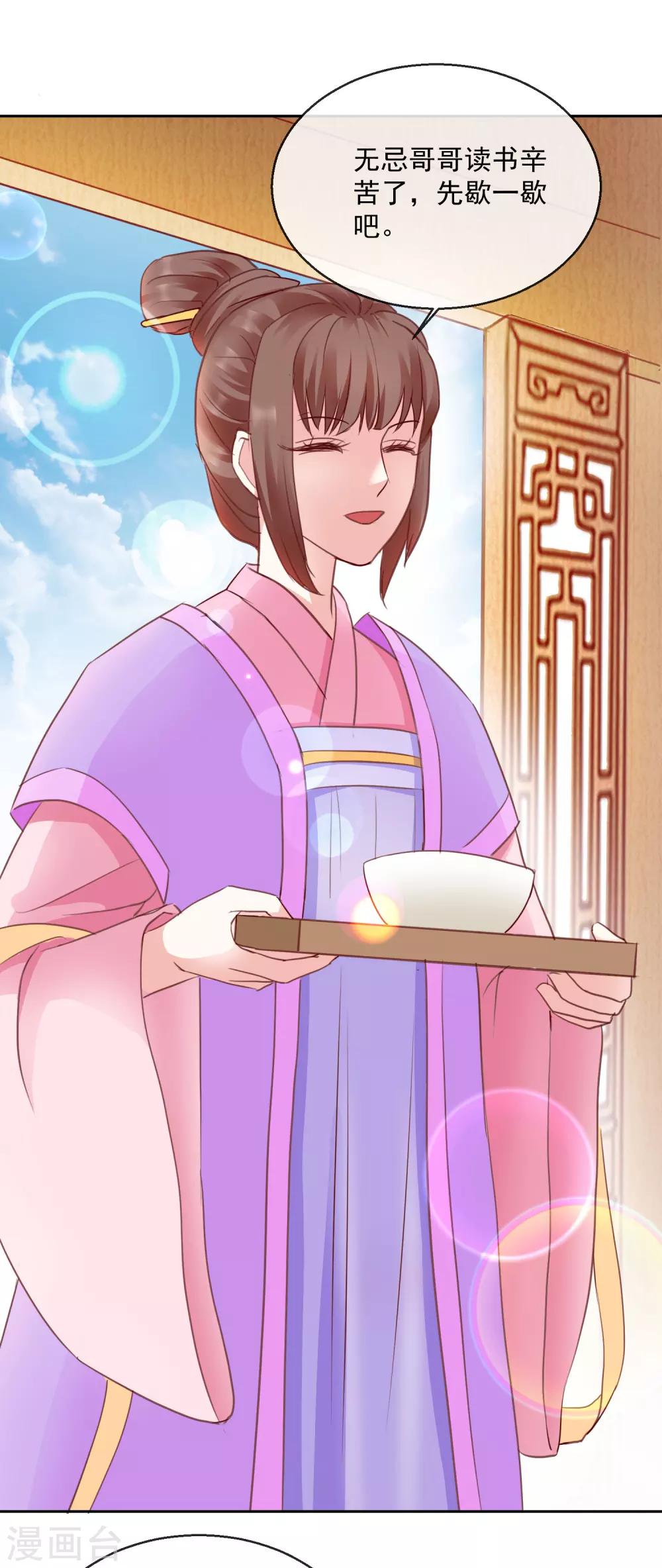 第42话 有没有搞错！-第42话