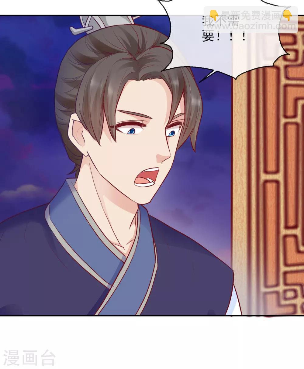 第44话 视人命如草芥-第44话