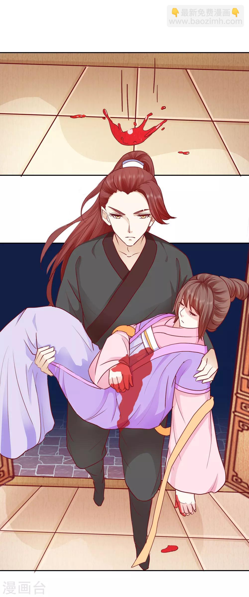 第44话 视人命如草芥-第44话