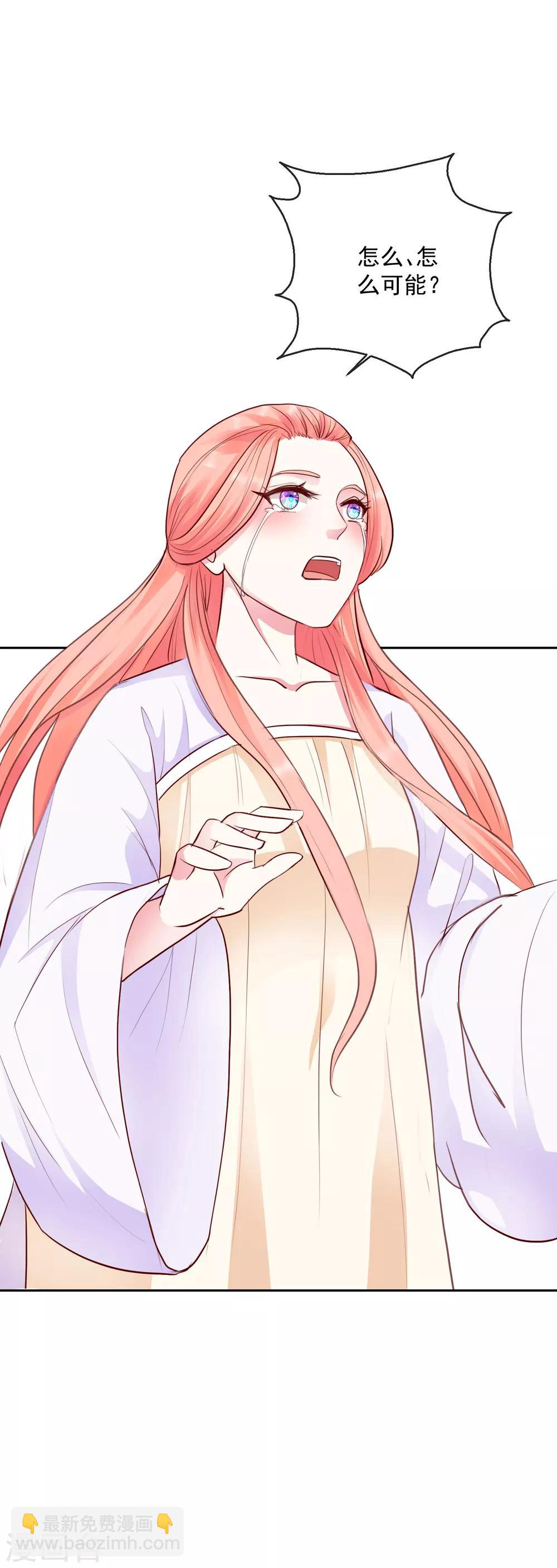 第44话 视人命如草芥-第44话