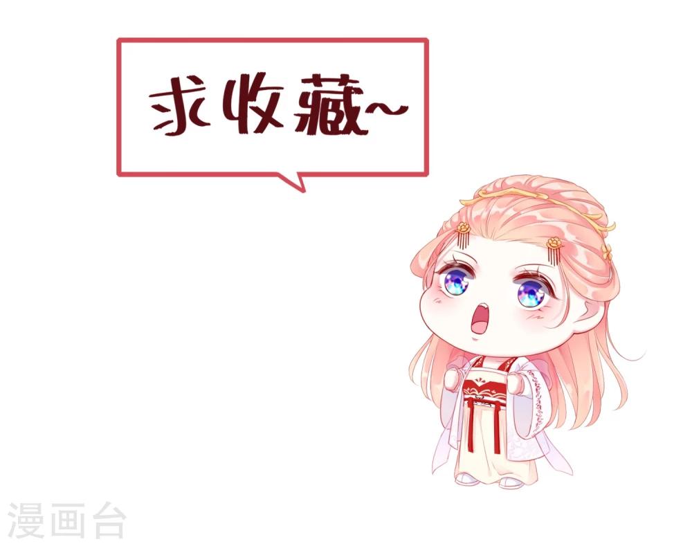 第44话 视人命如草芥-第44话