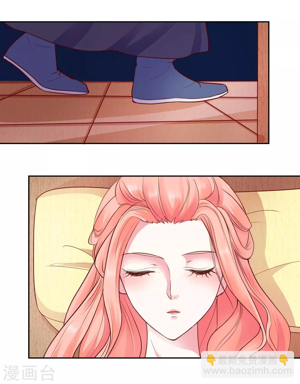 第44话 视人命如草芥-第44话