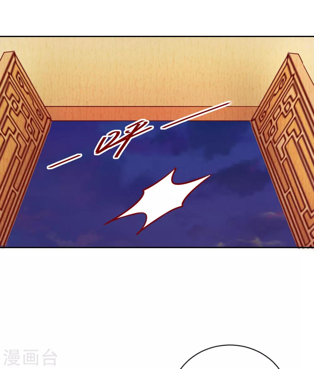 第44话 视人命如草芥-第44话