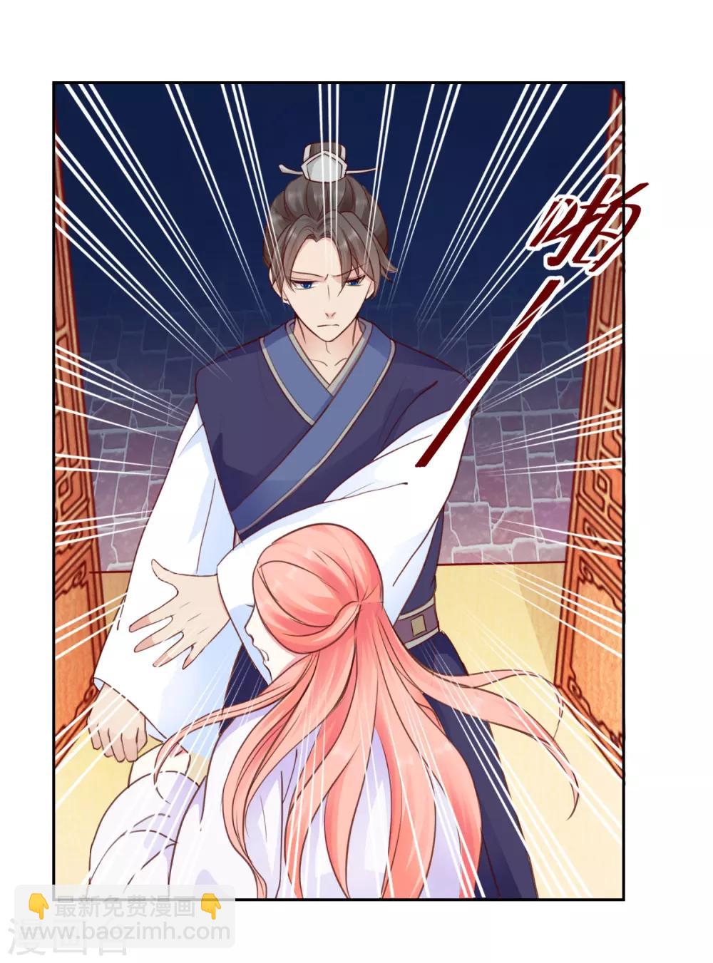 第44话 视人命如草芥-第44话