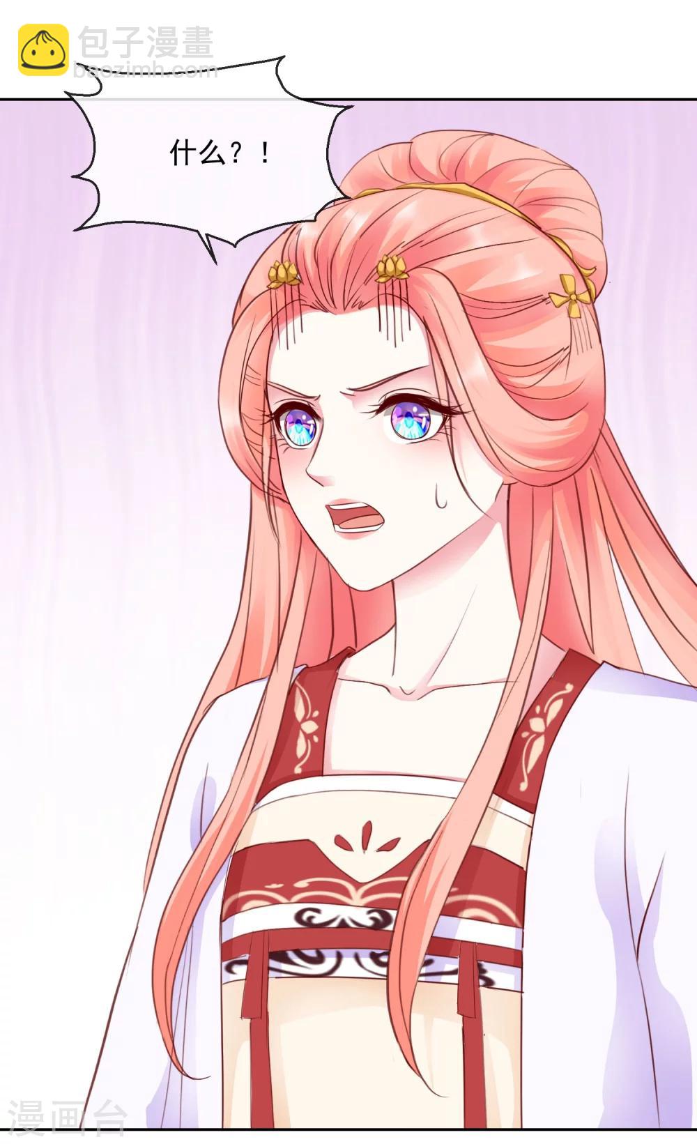 第46话 他的想法-第46话