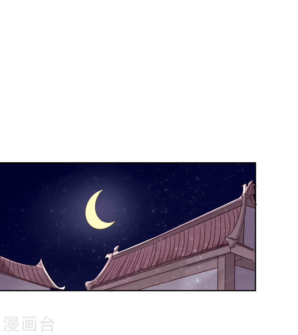 第48话 心上人-第48话