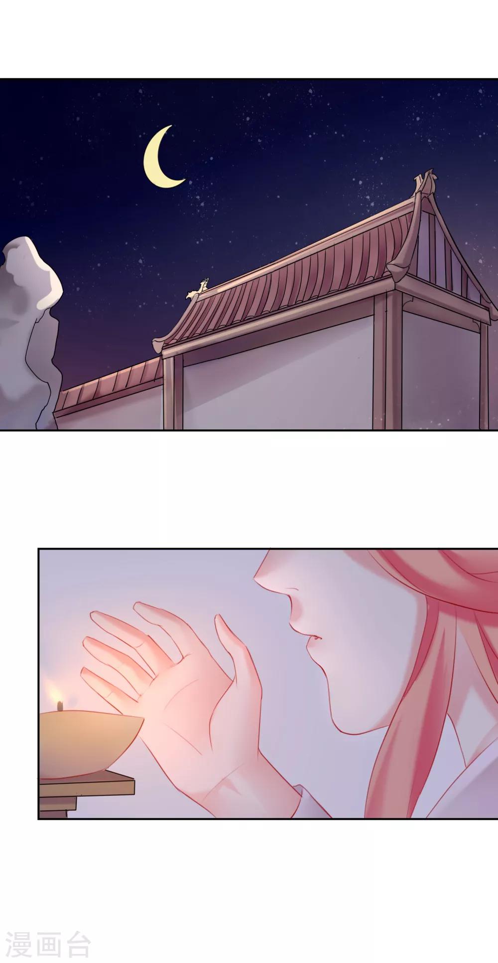 第48话 心上人-第48话