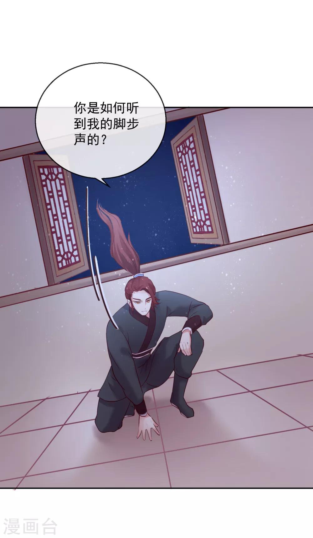 第48话 心上人-第48话