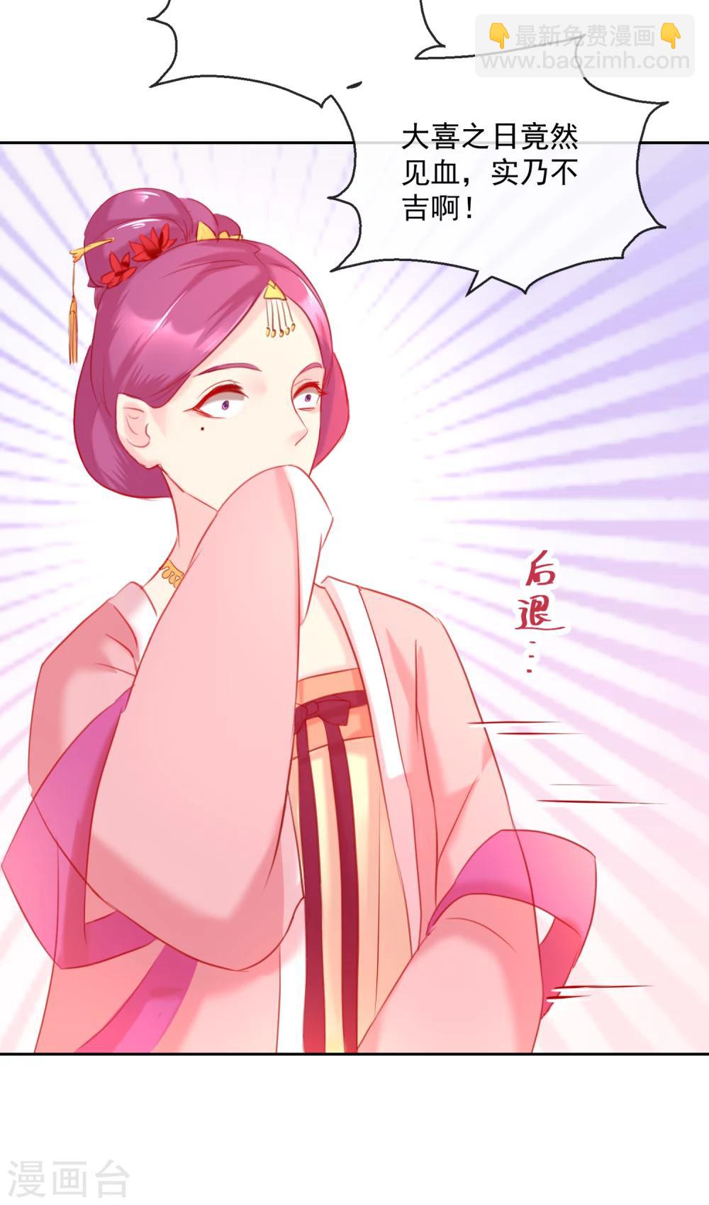 第50话 大喜之日-第50话