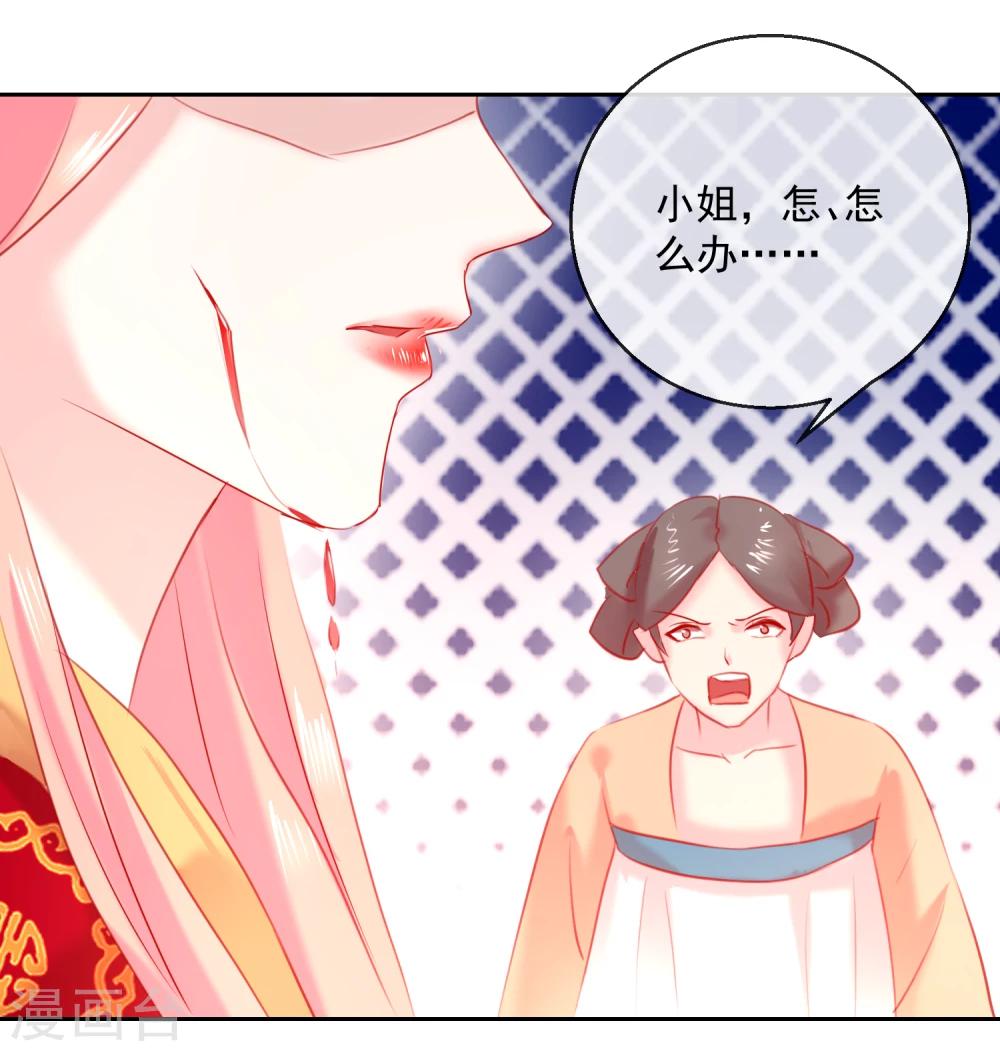 第50话 大喜之日-第50话