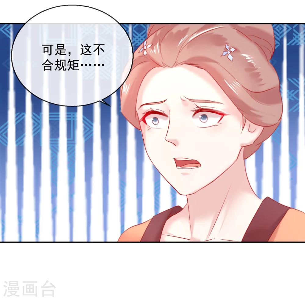 第50话 大喜之日-第50话