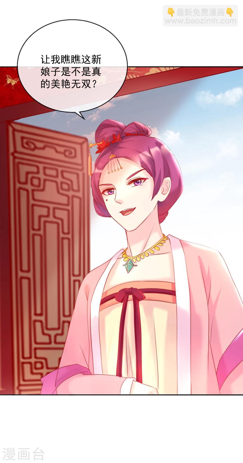 第50话 大喜之日-第50话