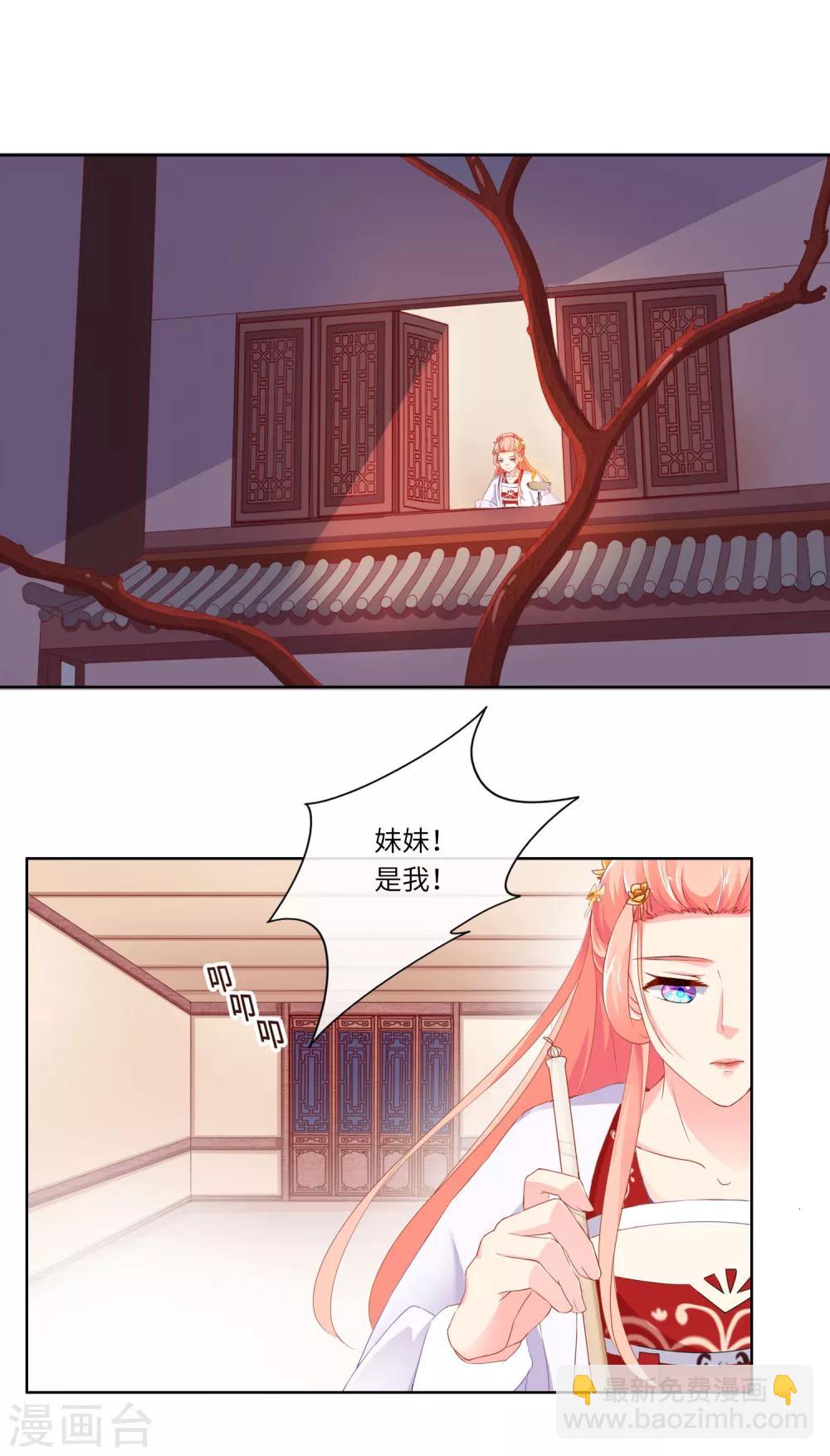 第6话 幕后黑手-第6话