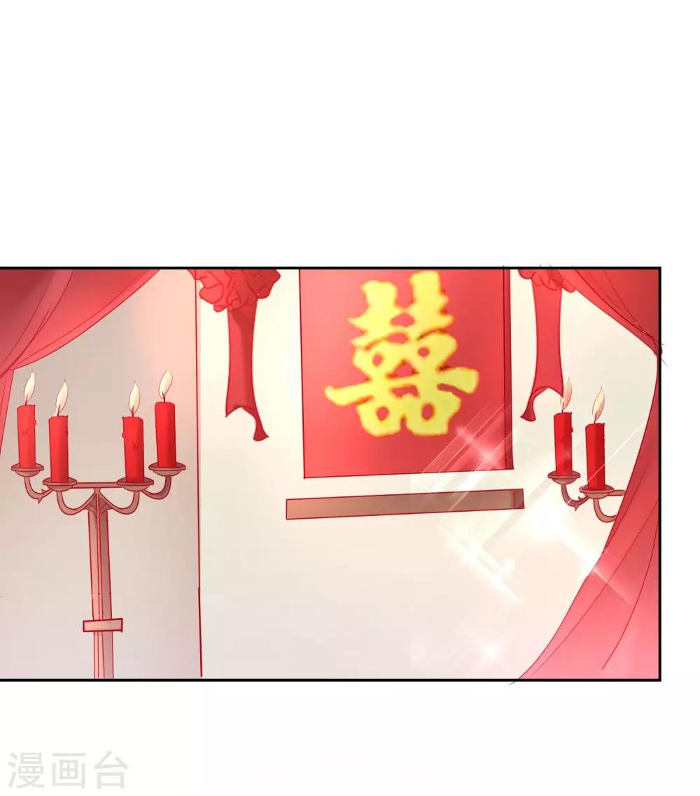 第52话 娶亲-第52话