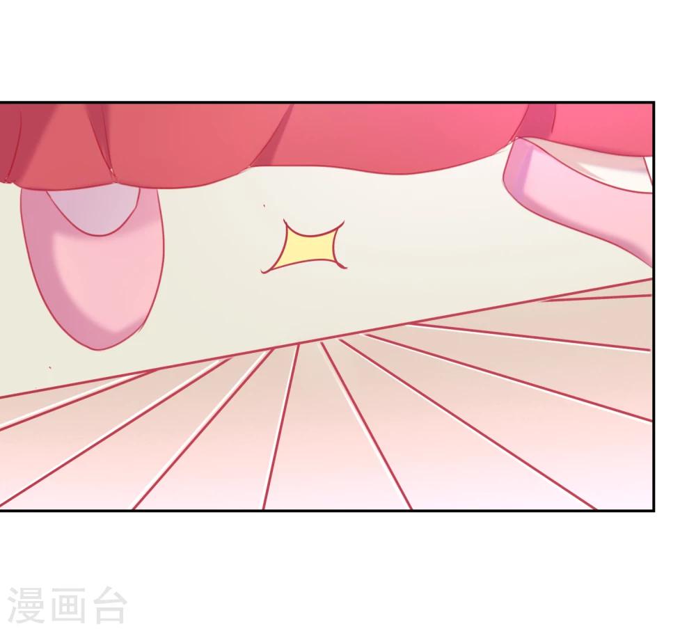 第54话 妾-第54话