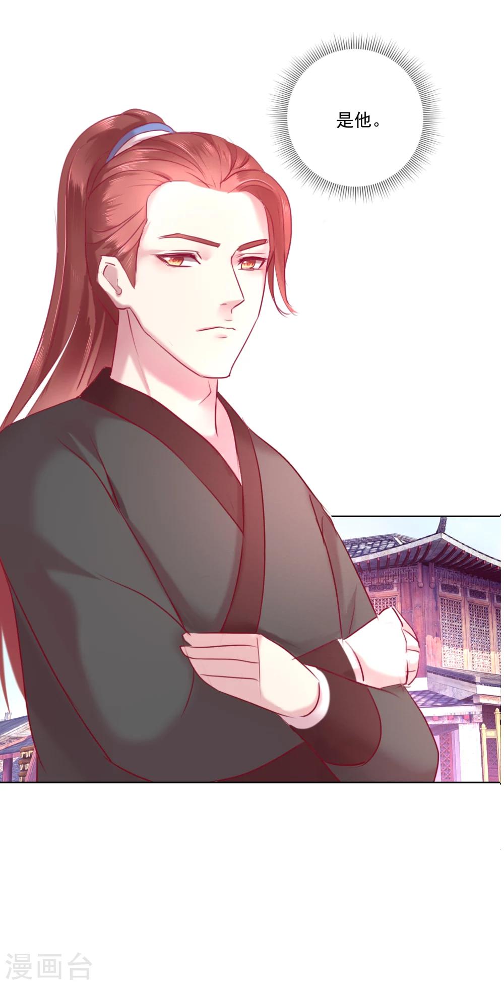 第58话 注定无望的爱情-第58话